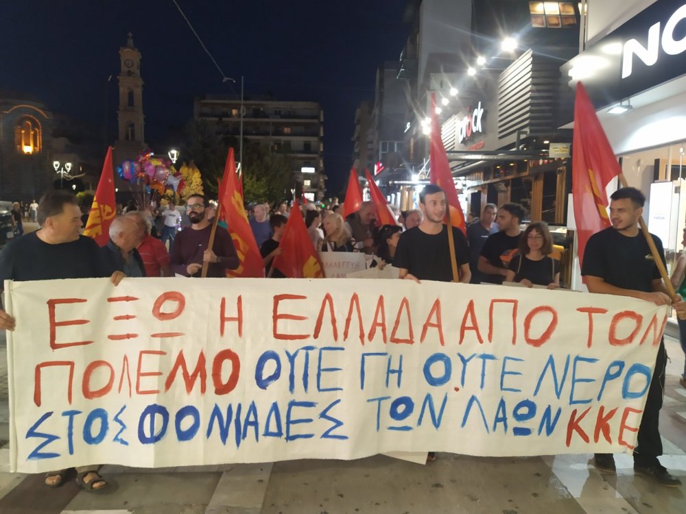 «Εξω η Ελλάδα από τον πόλεμο» – Πικετοφορία του ΚΚΕ στον Βόλο