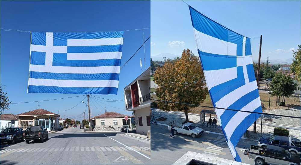 Στο Στεφανοβίκειο η μεγαλύτερη σημαία της Μαγνησίας για τον Εορτασμό της 28ης