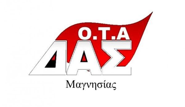 Υπογράφουμε για την επαναφορά του 13ου-14ου μισθού