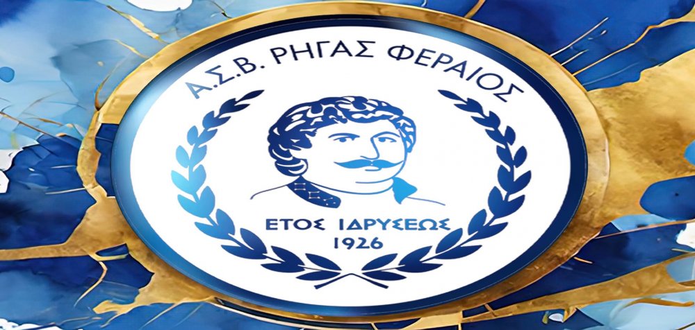 Ραντεβού στο γήπεδο για ένα κλασικό επιτέλους... ντέρμπι!