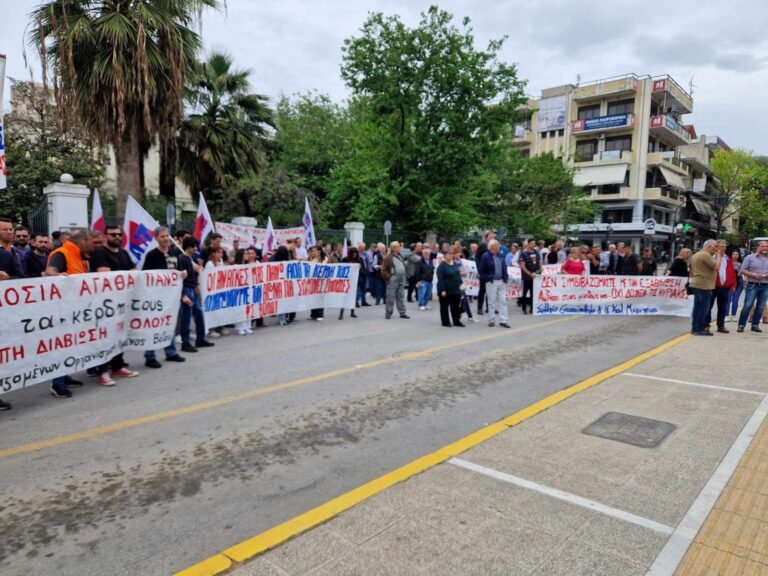 Βόλος: Στην πλατεία Ελευθερίας η σημερινή απεργιακή συγκέντρωση