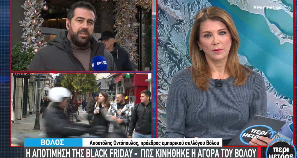 Black Friday: "Αυτό που γίνεται στη χώρα μας είναι μία ανοησία στην οποία έχουμε εγκλωβιστεί"