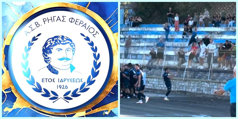 Ναυλώνει πούλμαν για το ντέρμπι ανόδου ο Ρήγας