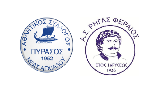 Με πλούσια προϊστορία Πύρασος και Ρήγας