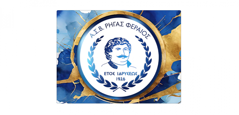 Κάλεσμα του Ρήγα για το ματς με τον Πύρασο και τα παιχνίδια που ακολουθούν