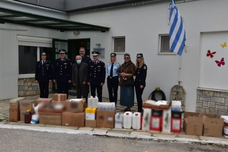 Μαγνησία: Αστυνομικοί συγκέντρωσαν διάφορα είδη και τα παρέδωσαν στο ίδρυμα “Άσπρες Πεταλούδες”