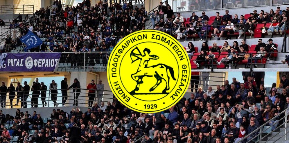"Ένας από τους κορυφαίους τελικούς όλων των εποχών"