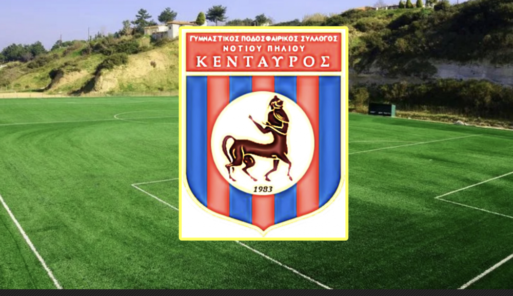 Σύλλογος της Γ ΕΠΣΘ δεν ολοκληρώνει το πρωτάθλημα και προτείνει "σπάσιμο" της κατηγορίας σε δύο ομίλους