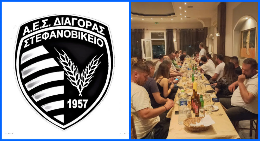 Γεύμα... και καλό καλοκαίρι για Διαγόρα