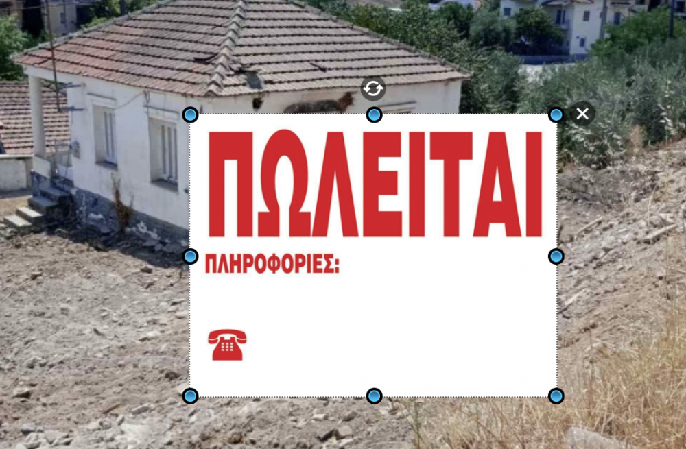 Βελεστίνο: Πωλείται οικόπεδο 516 τ.μ. - Τιμή συζητήσιμη