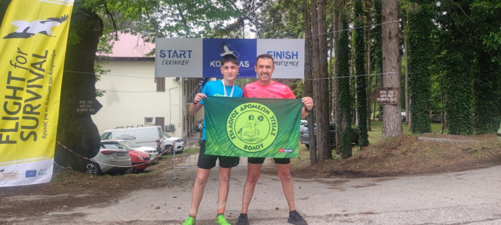 Στο Koziakas Trail οι Στέργιος και Βασίλης Κουσκουρίδας