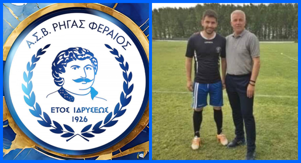 "Προπονητάρα από τις λίγες"