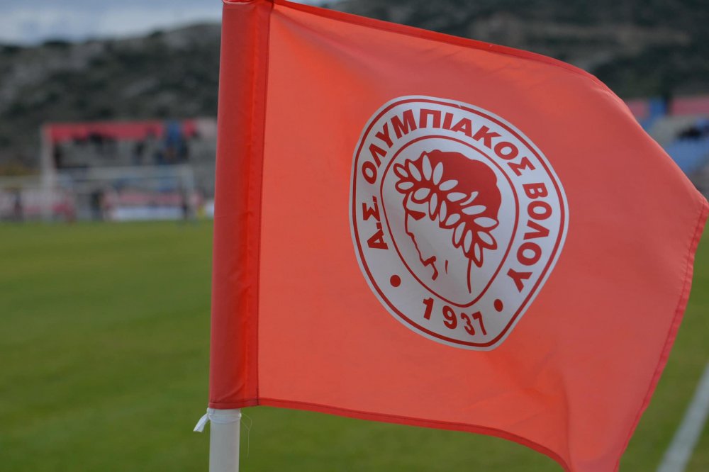 Πού θα αγωνίζεται τη νέα χρονιά ο Ολυμπιακός Βόλου;