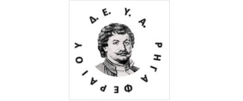 Γ. Παπαδάμ: Αδιαφάνεια και σπατάλες στη ΔΕΥΑΡΦ: Οι πολίτες έχουν δικαίωμα να γνωρίζουν