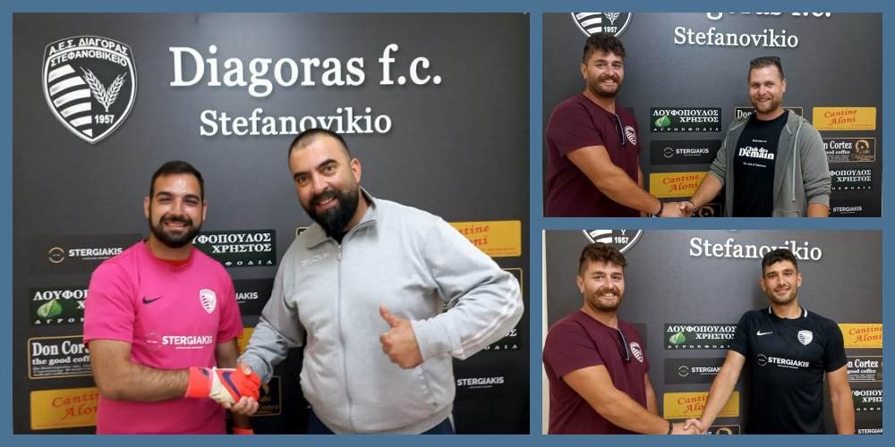 Ξεκίνημα με τρεις ανανέωσεις στον Διαγόρα