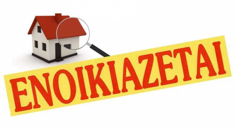 Ενοικιάζεται σπίτι στο Βελεστίνο