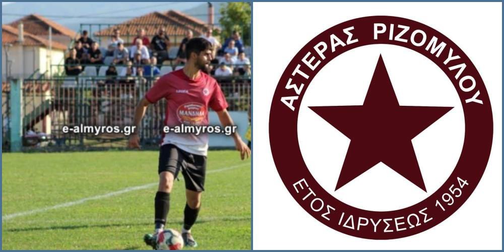 Κράτησε και Χατζηιωάννου ο Αστέρας