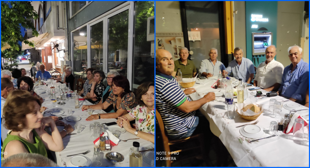 50 χρόνια μετά