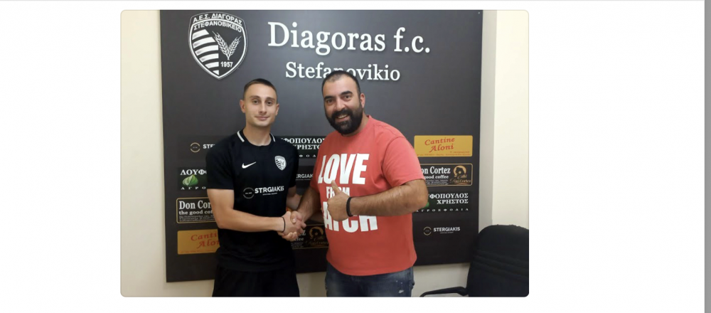 Μένει Στεφανοβίκειο ο Γιαννιός