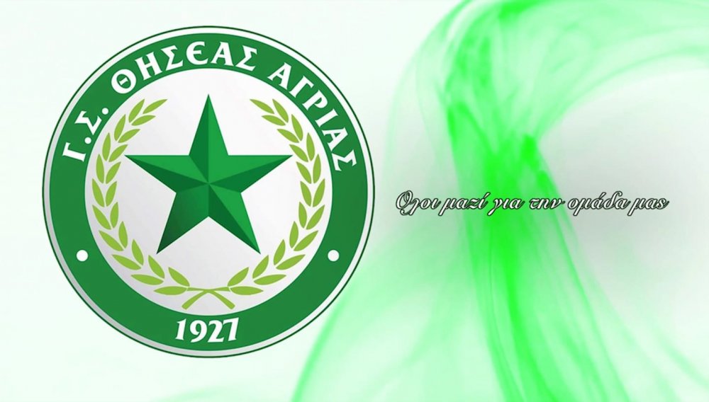 Ανακοίνωσε 17 παίκτες ο Θησέας