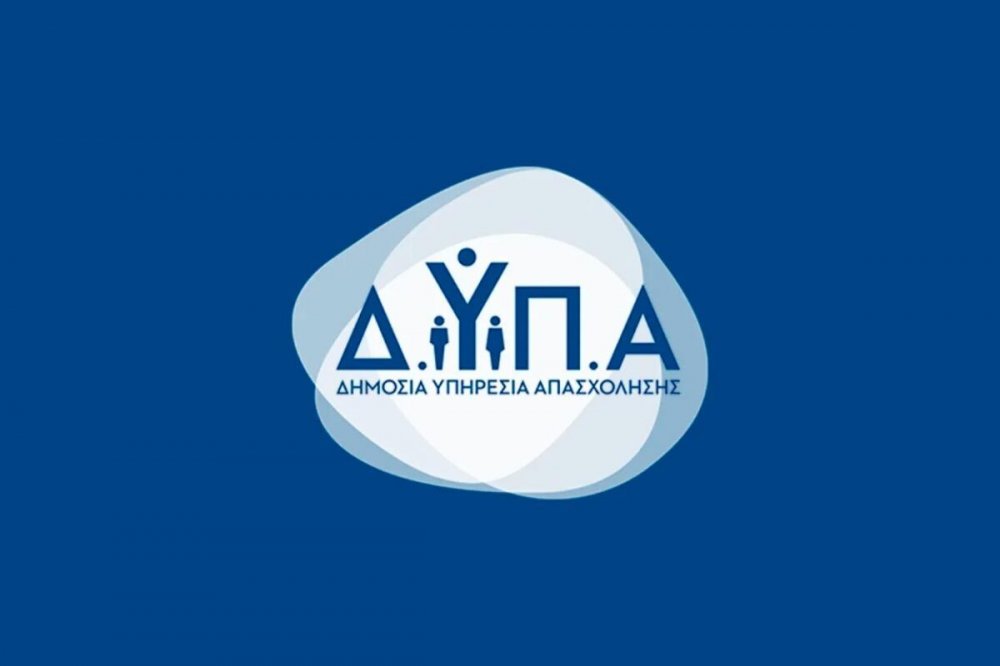 Μέχρι τη Δευτέρα οι αιτήσεις για τη δράση απασχόλησης στη Θεσσαλία