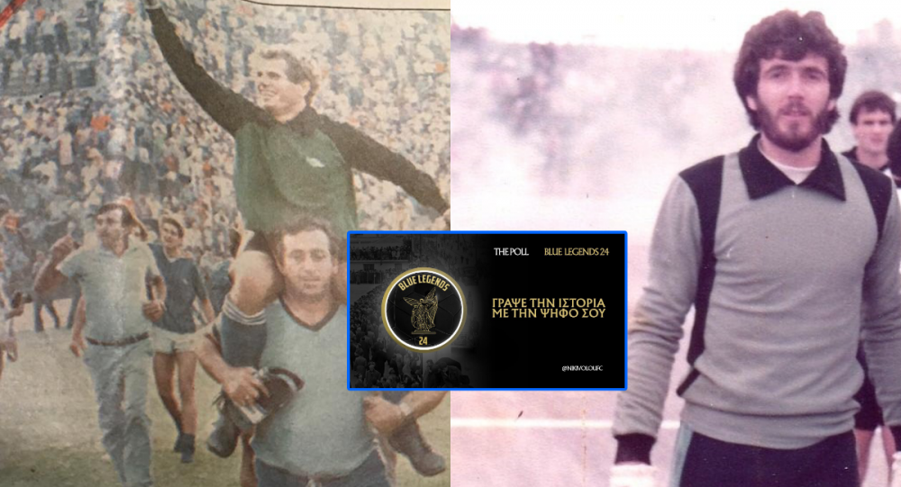 Υποψήφιοι για το Πάνθεον της Νίκης Χατζής και Μπακάλης