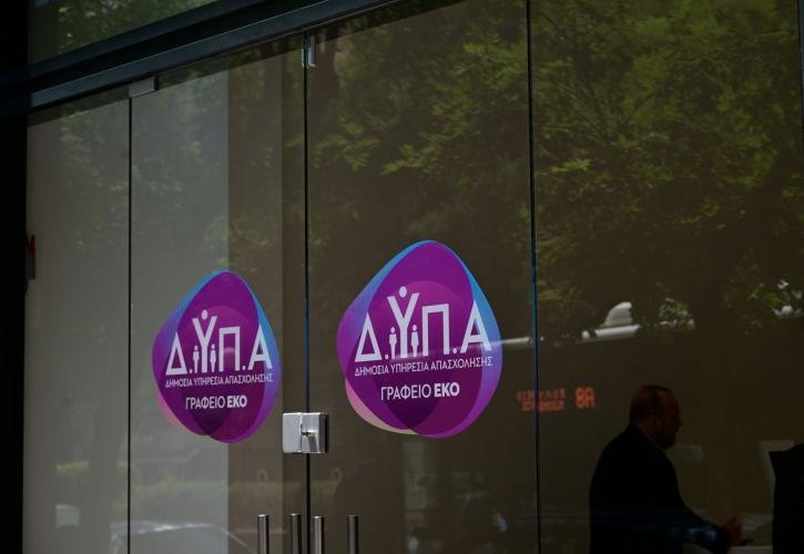 Επίδομα 750 ευρώ για 170.000 εργαζόμενους και ανέργους