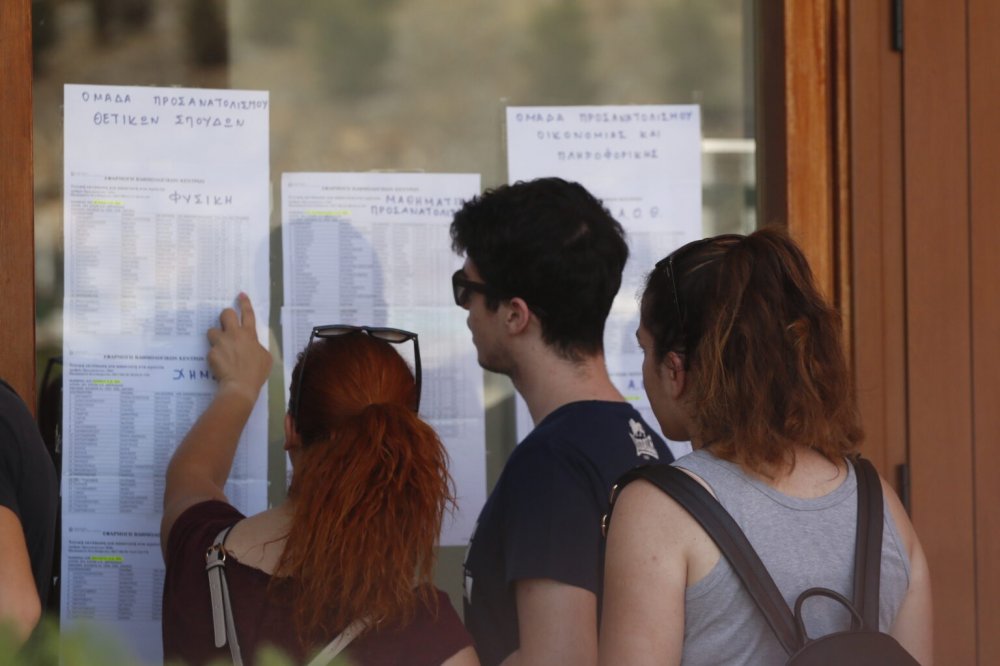Στις 25 Ιουλίου οι βάσεις εισαγωγής