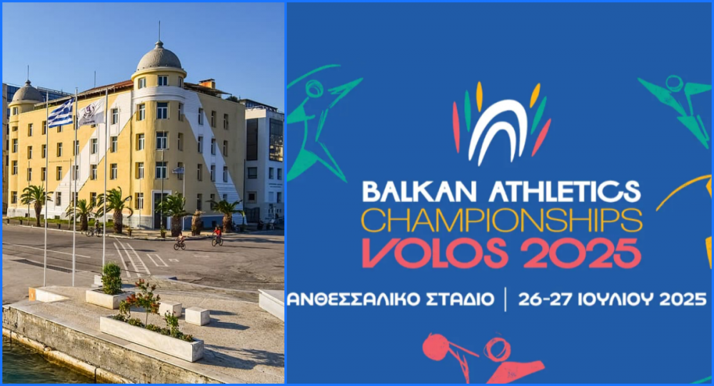 Βαλκανικό Στίβου:  To πρόγραμμα της Τελετής Έναρξης
