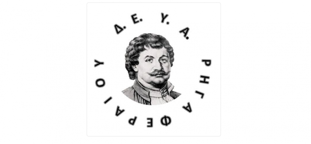 Βελεστίνο: Ξεκινούν διακοπές νερού από την ΔΕΥΑΡΦ την Δευτέρα σε όσους οφείλουν