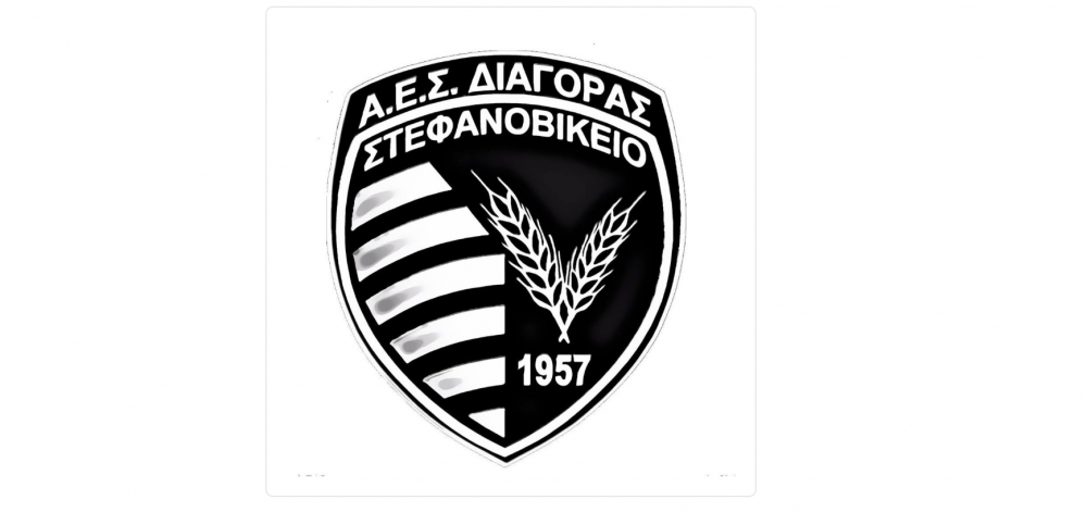 Εκλογές στον Διαγόρα Στεφανοβικείου