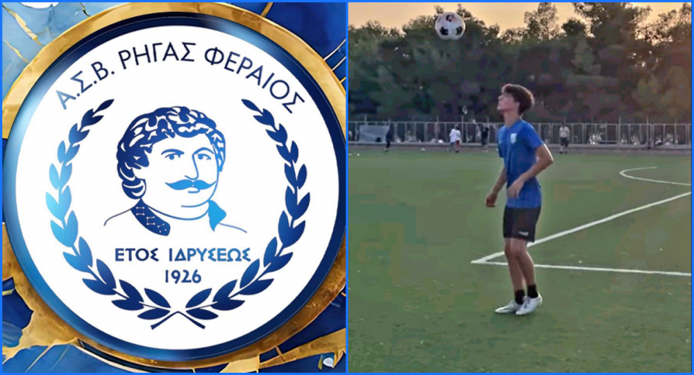 Ο Αθηναίος φοιτητής που θα ενισχύει το νεανικό στοιχείο στον Ρήγα
