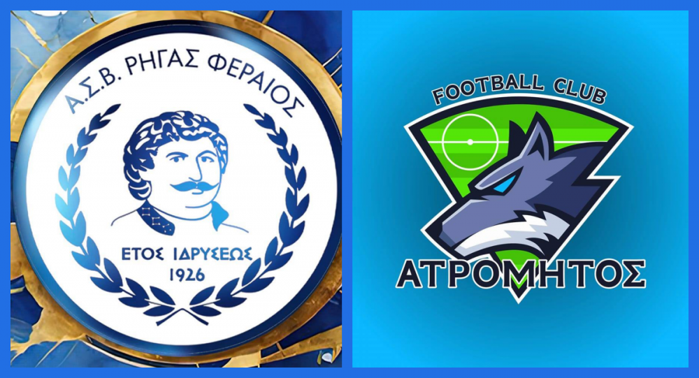 Δεύτερο φιλικό για Ρήγα