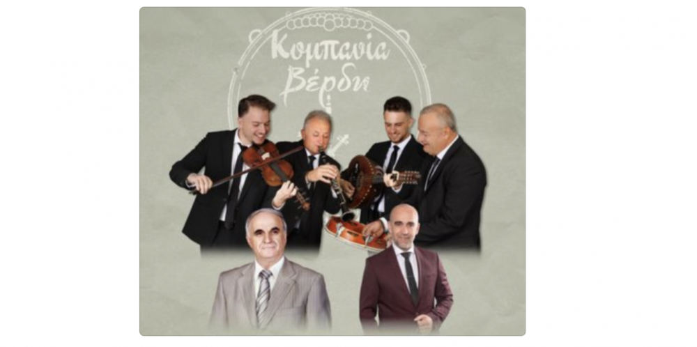 Το Σάββατο η βραδιά με την Κομπανία Βέρδη στο Βελεστίνο