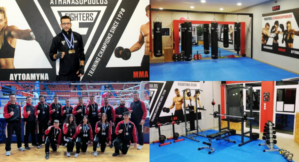 Έναρξη Εγγραφών στους Fighters!