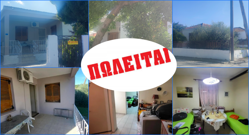 Βελεστίνο: Πωλείται μονοκατοικία σε οικόπεδο 179 τ.μ.