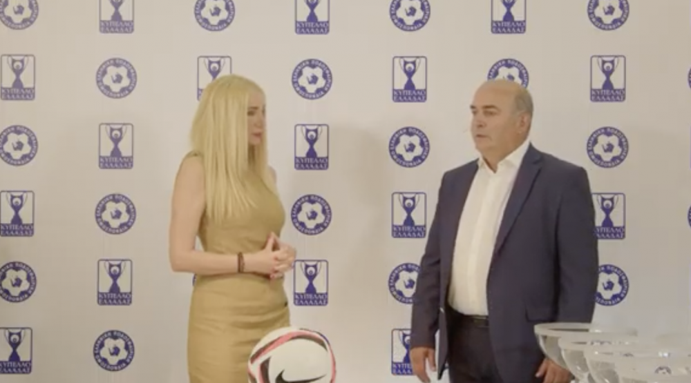 Live Streaming: Μαθαίνει αντίπαλο ο Ρήγας στο Κύπελλο Ερασιτεχνών
