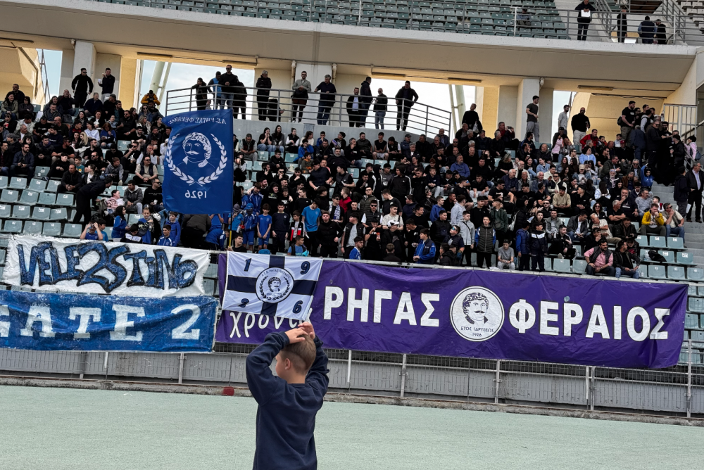 Εκτός έδρας με Πιερικό ο Ρήγας στο Κύπελλο Ερασιτεχνών