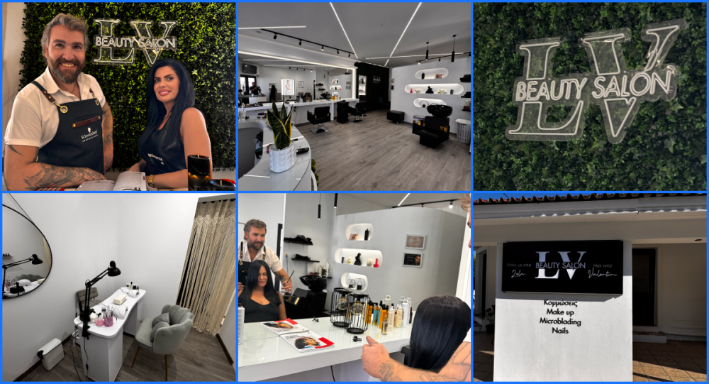Το νέο Beauty Salon του Ριζομύλου!