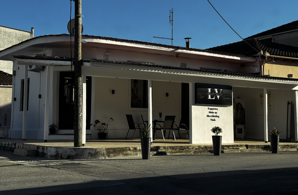 Το νέο Beauty Salon του Ριζομύλου!
