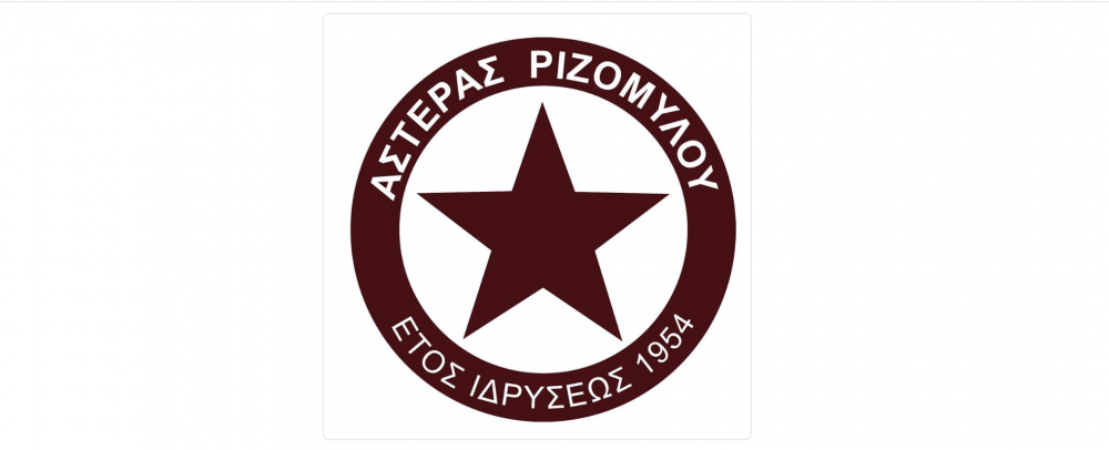 Εκτός έδρας νίκη... με αγγλικό σκορ για Αστέρα