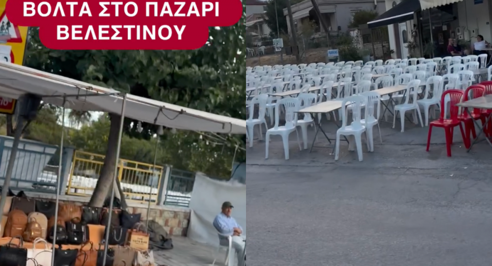 Το Μουσικό Βαγόνι στο Παζάρι