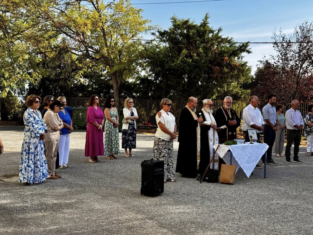 Καλή Σχολική Χρονιά!