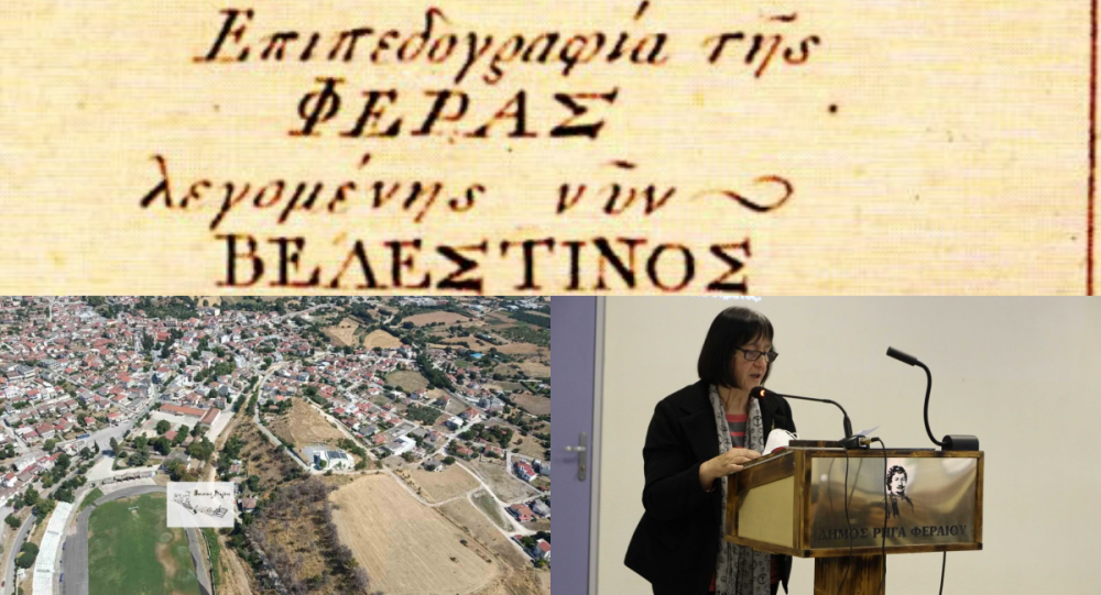 Βελεστίνος - Πώς προήλθε η ονομασία;