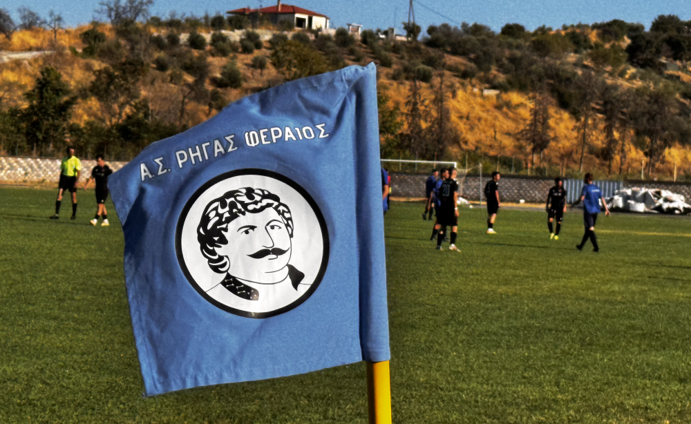 Η αναβολή έφερε φιλικό