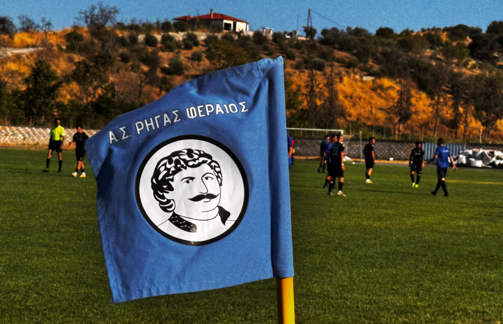Το πρόγραμμα της 2ης αγωνιστικής