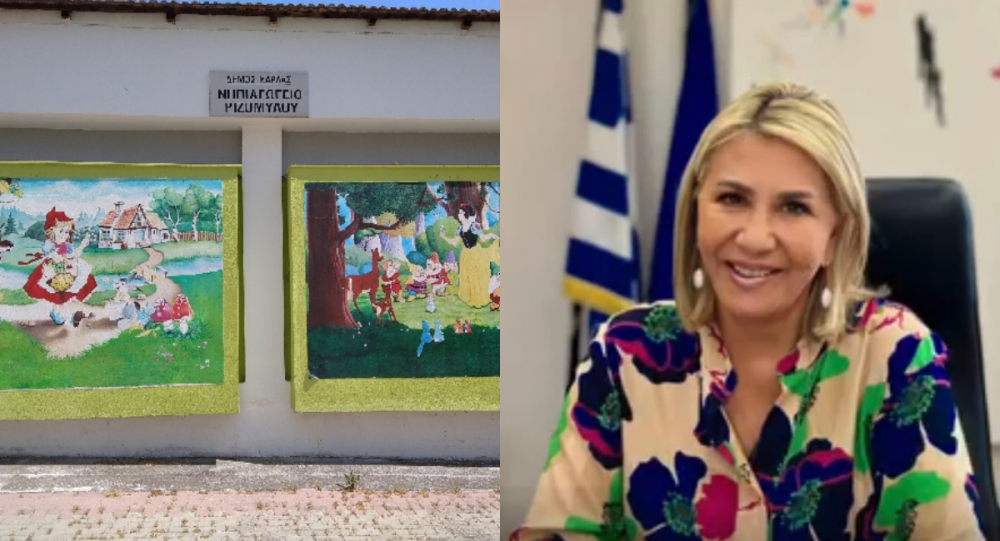 Νηπιαγωγείο Ριζομύλου:  42.000 ευρώ από το Ίδρυμα Β. Μελά
