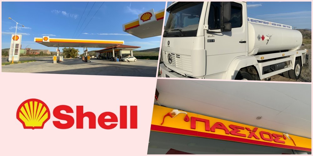 Διανομή πετρελαίου θέρμανσης στον Δήμο Ρήγα Φεραίου και την Μαγνησία από το Πρατήριο Υγρών Καυσίμου Πάσχου