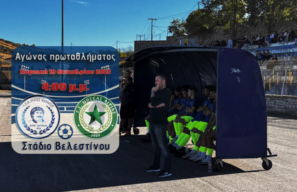Μία ακόμη μάχη στον δρόμο προς την κορυφή