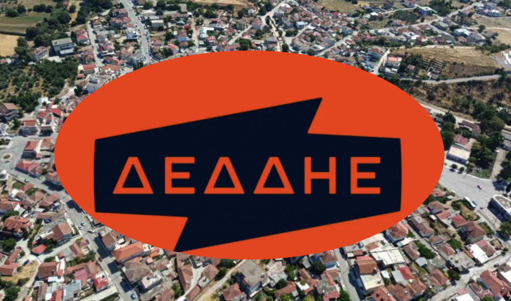 Διακοπές ηλεκτροδότησης την Παρασκευή σε τμήμα του Βελεστίνου